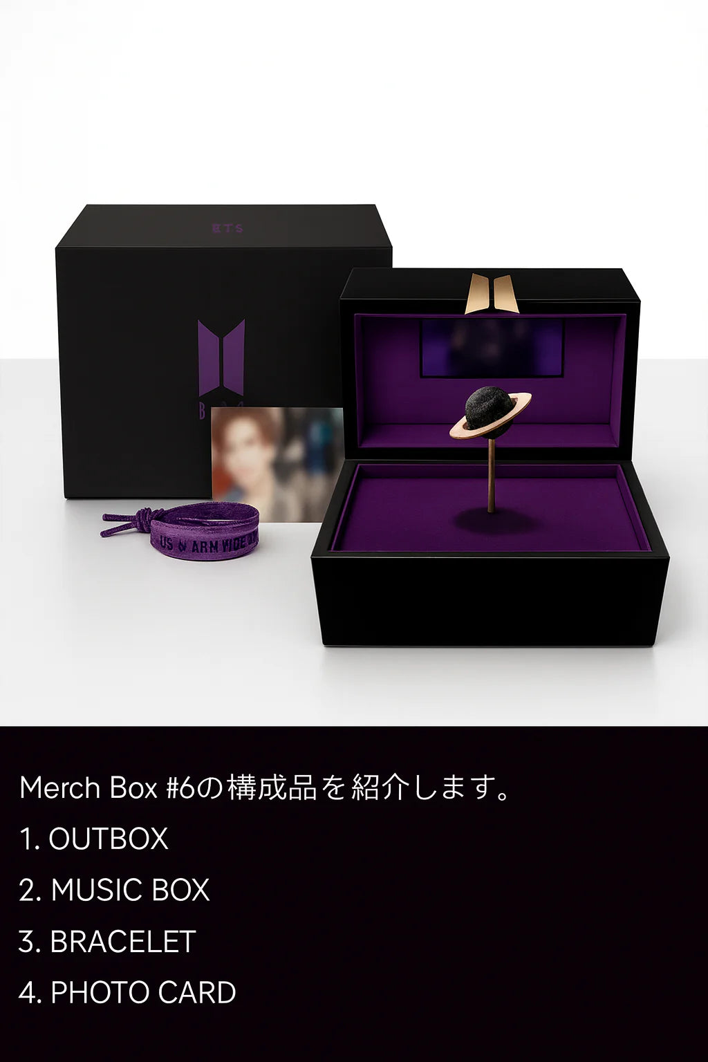 BTS Exclusive Music Box